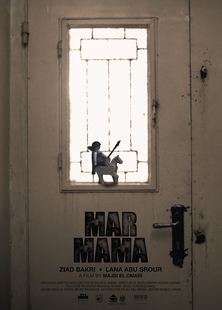 Mar Mama Poster